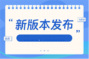 DBackup V8.0.42181 正式发布